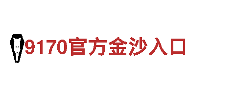opebeth-迅速崛起的现代化企业